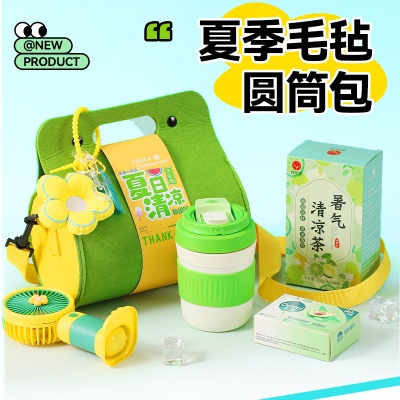 实用员工福利夏季伴手礼套装夏日清凉防暑礼包送客户高档礼品批发