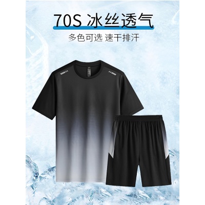 跨境欧美代发运动套装短袖夏男女款情侣健身跑步衣服冰丝速干T恤