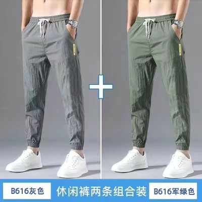 冰丝裤男夏季2024新款宽松大码束口裤子松紧腰弹力薄款9分休闲裤