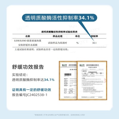 丽素积雪草面膜补水保湿修护5片盒装男女学生面部护肤肌肤舒缓