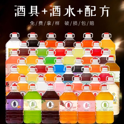 农家青梅酒散装商用摆摊酒吧调酒工厂直销现货批发摆摊微醺酒果酒