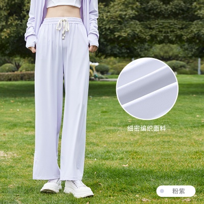 定制冰丝防晒裤2023女夏季UPF50+防紫外线垂感显瘦透气开叉阔腿裤