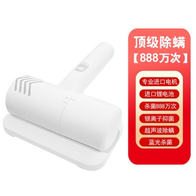 除螨仪无线全自动紫外线床上杀菌家用吸尘器宿舍一件包邮【厂家】