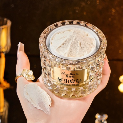 黛曼尼冬虫夏草抗皱美肌贵妇膏脸部护肤品女平价厂家批发代发836