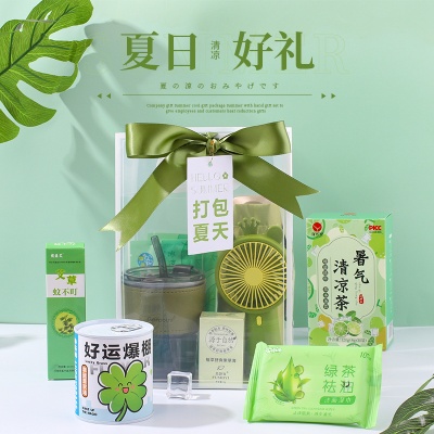 夏日防暑降温套装手提袋员工福利夏季开业伴手礼实用便宜礼品批发