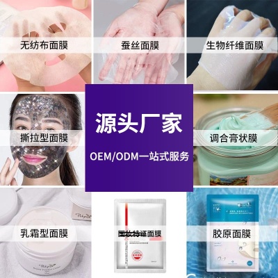 定制美白祛斑保湿面霜377祛斑玻色因面霜美容院线护肤品一件代发