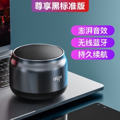 thinkplus K14pro蓝牙音响户外便携小巧迷你车载手机发光音箱灯效