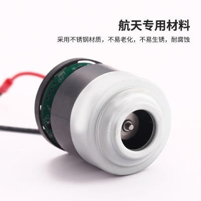 45数码无刷吸尘器电机直流电动工具高速马达电吹风微型电动机批发