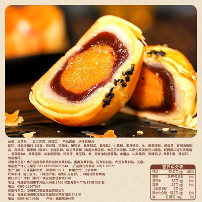 比比赞蛋黄酥雪媚娘面包整箱早餐传统糕点零食小吃休闲食品批发BY