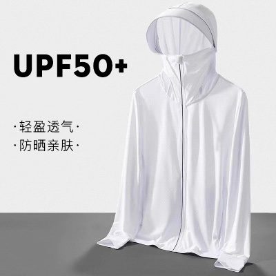 夏季防晒衣男网眼钓鱼服帽子防晒衣防紫外线件轻薄潮流外卖服