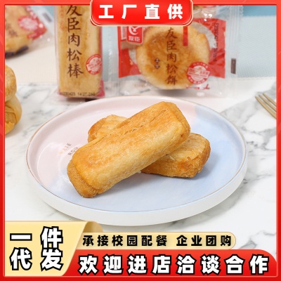 正品友臣爆款金丝肉松饼原味网红零食小吃酥饼糕点整箱代餐夜宵