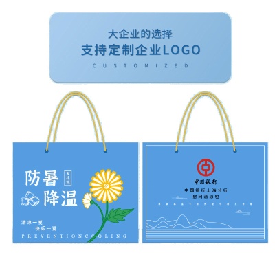 企业夏季商务员工福利高温慰问礼盒劳保用品防暑降温套装劳动节