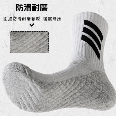 实战精英篮球袜加厚毛巾底防滑中筒袜高颜值户外健身跑步长筒袜