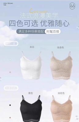 24001森色系麦穗款背心美背固定杯蕾丝聚拢美背V领性感内搭吊带女