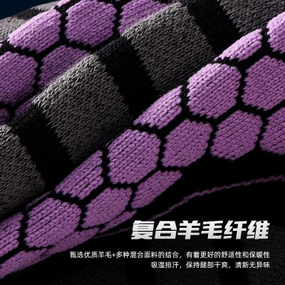 滑雪袜男冬季保暖加厚长袜女专业骑行登山跑步徒步压缩羊毛袜子