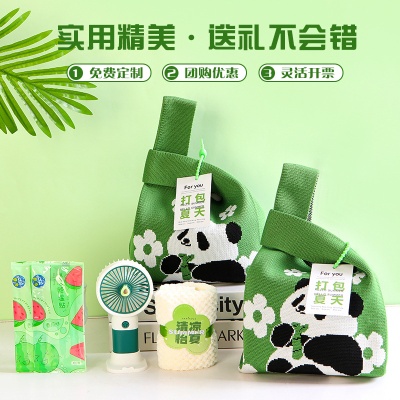 伴手礼夏季防暑降温大礼包清凉商务公司开业活动会议员工实用礼品