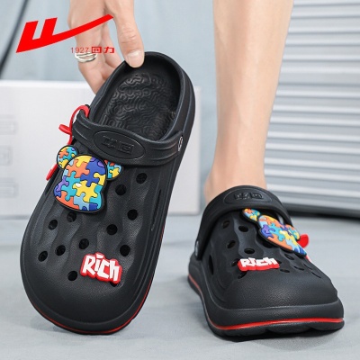 回力eva洞洞鞋男款2025新款沙滩防滑运动防臭踩屎感拖鞋夏季外穿