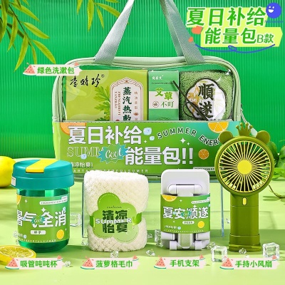 公司送员工实用礼品定.制伴手礼夏季清凉防暑降温套装团建活动礼
