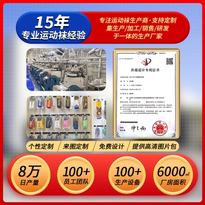 成人加厚毛巾底徒步登山袜子吸汗透气运动袜防臭无骨美利奴羊毛袜