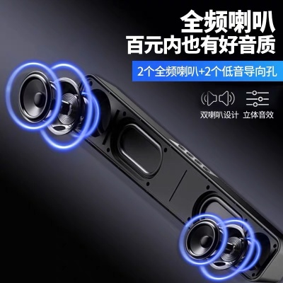 新款2024家用桌面无线蓝牙音响手机长条音响插卡桌面重低音炮音箱