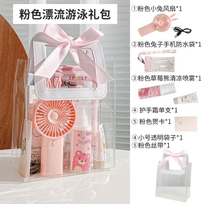 夏季清凉大礼包送闺蜜送女朋友防暑降温礼品套装夏日礼袋六一礼物