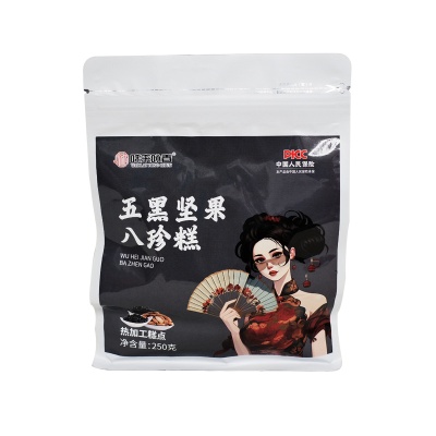 坚果五黑八珍糕正宗黑米桑葚黑芝麻芡实茯苓糕点心饱腹零食批发