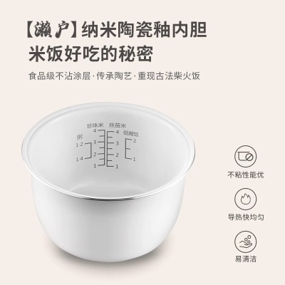 日本倾厨电饭煲1-2人家用2L迷你多功能米汤分离电饭锅智能饭煲