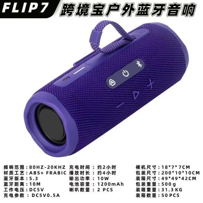 跨境适用JB FLIP7万花筒7代蓝牙音箱便携顶配1:1钢印标重低音响L