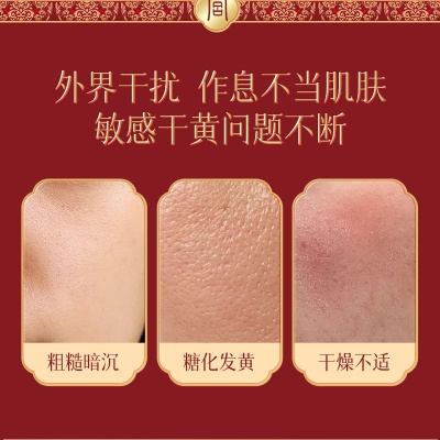 仪纯琼玉透颜亮嫩尊享套盒护肤水乳套装补水滋润化妆品全套批发