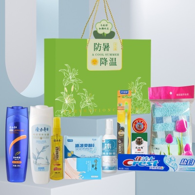 防暑降温用品套装清凉礼盒团购送员工福利夏季高温慰问礼品劳保