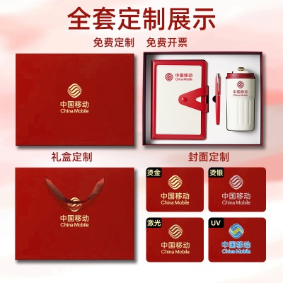 高端商务伴手礼盒套装笔记本定制开业活动礼品批发日记本子高颜值