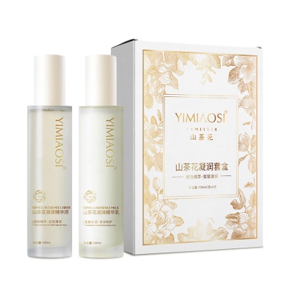 YIMIAOSI山茶花水乳套装正品学生党补水100ml*2支保湿水乳霜护肤