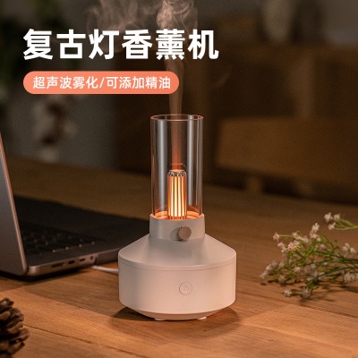 2023新款复古灯加湿器家用香薰机精油扩香器喷香机超声波雾化器
