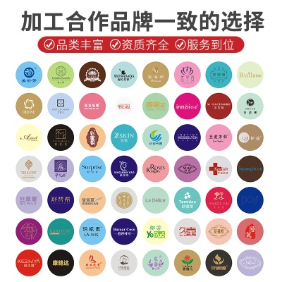 美容院套盒oem代加工 金银花祛痘修护精华 定制  厂家护肤品贴牌