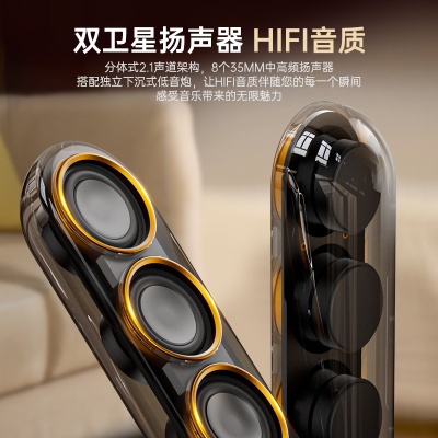 华强北一体蓝牙音响琉璃透明水晶4代哈曼卡顿电脑桌面蓝牙音箱