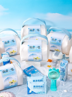 防暑降温礼品清凉夏日伴手礼套装夏季公司送员工福利实用大礼包