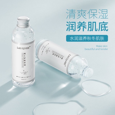 劳丽诗维E护肤甘油保湿滋润提亮肤色精华水全身滋养缓解厂家批发