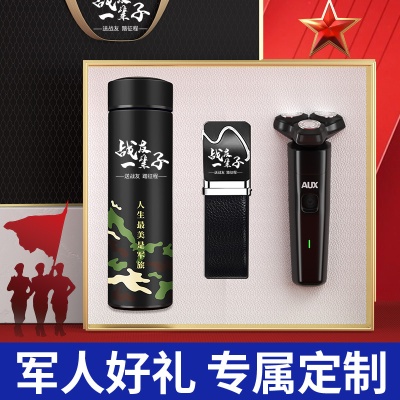 八一建军节礼品保温杯套装纪念品定制logo送老兵战友商务伴手礼物