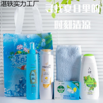 夏季高温企业公司员工福利防暑降温送清凉会议奖品礼品伴手礼套装