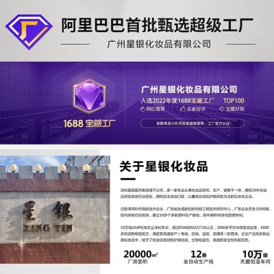 定制烟酰胺美白套盒OEM面部提亮肤色美容院护肤品套盒贴牌代加工