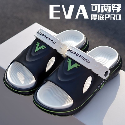 新中式外穿男款拖鞋男士洞洞鞋夏季新款防滑运动包头凉鞋沙滩鞋男