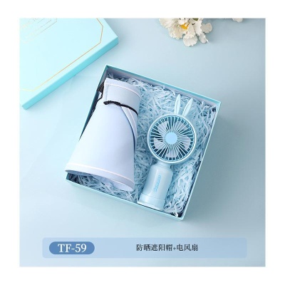 护士节礼物夏季清凉防暑降温商务礼品套装公司店庆开业活动伴手礼