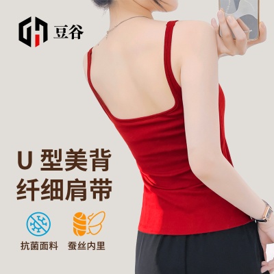 背心女带胸垫不跑杯一体式不可拆卸内搭高级女士吊带抹胸外穿代发