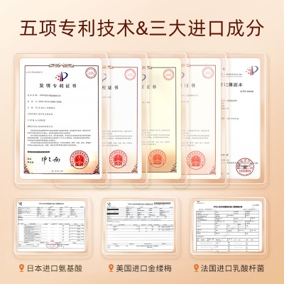 直播爆款芊茗草美白精华液 抗皱紧致滋润提亮护肤次抛精华液原液