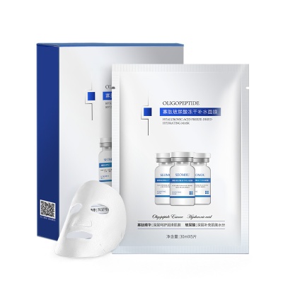 施逅玻尿酸蚕丝面膜正品补水保湿抗初老24k面膜紧致肌肤化妆品厂