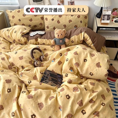 水洗棉磨毛棉四件套新款床上用品床单被套被罩床笠学生宿舍三件套