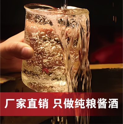 贵州白酒批发53度酱香型纯粮食基酒礼送接待厂家直销