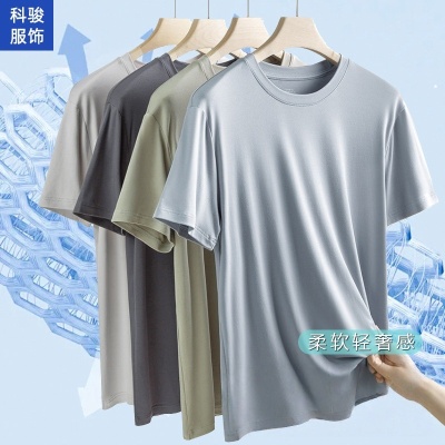 男装夏上衣冰丝短袖t恤纯色男士新款凉感速干短袖t恤正肩 DIY定制
