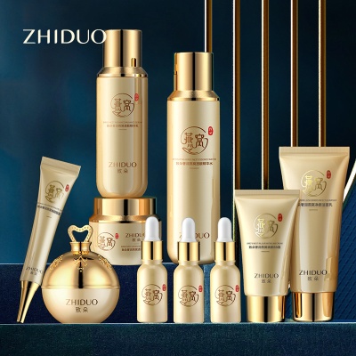 MAZO燕窝蛋白肽凝润水乳套装补水保湿套盒美容院院线护肤品套盒