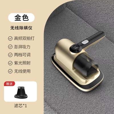跨境除螨仪无线充电家用床上除螨除尘神器紫外线杀菌机手持吸尘器
